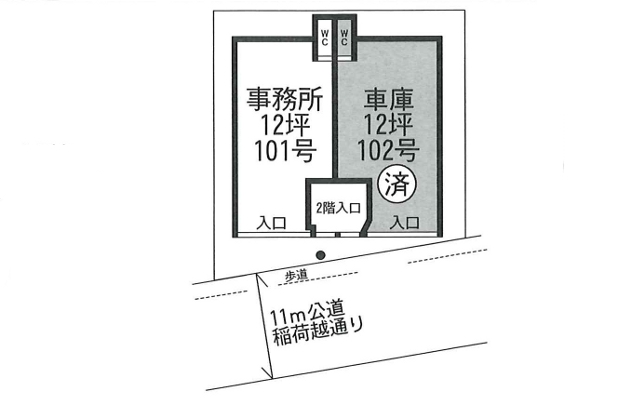 賃貸工場・賃貸倉庫4 スライド写真4