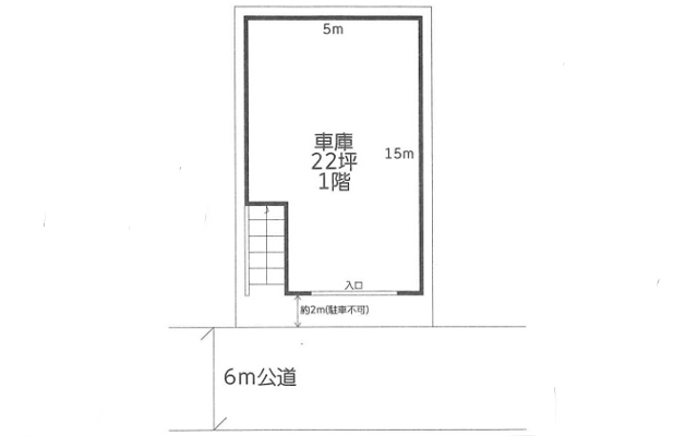 賃貸工場・賃貸倉庫0 スライド写真0