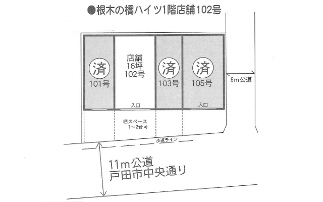 賃貸店舗・賃貸事務所1 スライド写真1