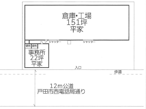 賃貸工場・賃貸倉庫0 スライド写真0