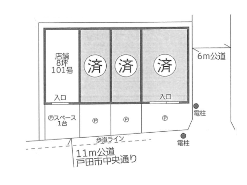 賃貸店舗・賃貸事務所0 スライド写真0