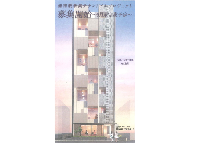 賃貸店舗・賃貸事務所0 スライド写真0